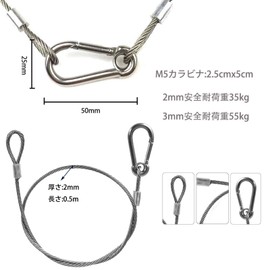 Fall Prevention Security Wire Cable with Hook for Stage Lighting Spotlight Safety Wire Load Capacity 77.1 lbs (35 kg) Disaster Prevention Supplies Earthquake Countermeasure Fall Prevention 0.08 inch (2 mm) 3 Pieces (0.5 m Length)