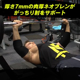 GORILLA SQUAD(ゴリラスクワッド) エルボースリーブ 筋トレ 肘サポーター 左右セット (M, ブラック)