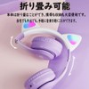  YaPanda Cute Cat Ears, Bluetooth Headphones, Ultra Long Standby,