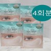Shard Eye Bag Lift Riddle Needle Eye Under Eye Patch 1100 Shots 4 Servings (S / 샤르드 아이백 리프트 리들 니들 아이 눈밑 패치 1100샷 4회분(S