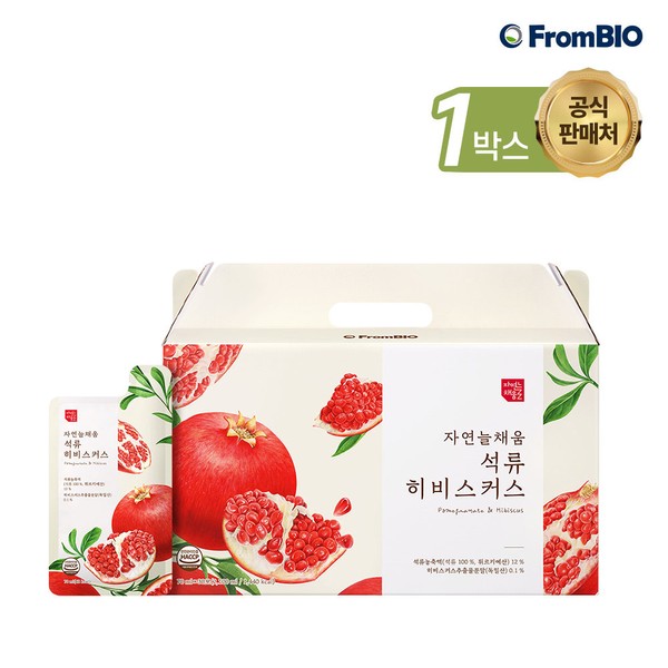 From Bio [On Sale] From Bio Natural Neulfill Pomegranate Hibiscus 30 sachets x 1 box/1 month / 프롬바이오 [온세일]프롬바이오 자연늘채움 석류 히비스커스 30포x1박스/1개월