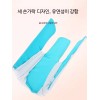 노인 양말 신겨주는 기계 보조기 허리보호 혼자서 신는 보조구 스타킹