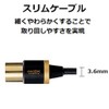 erekomu Antenna Cable 4 K8 k Compatible