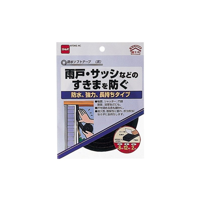 Nitoms E0322 Waterproof Soft Tape, Black, Waterproof, Rain Door Sash,