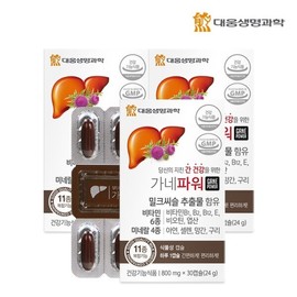 Daewoong BioScience 가네파워 800mg X 30캡슐) 3박스 밀크씨슬 Ganepower 800mg X 30 Capsules) 3 Boxes Milk Thistle