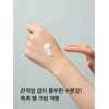바이 오디-티디 CNP bye od-td Hydra Calming Cream 50ml (LG