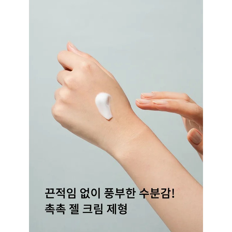 바이 오디-티디 CNP bye od-td Hydra Calming Cream 50ml (LG