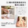 Balance OB-MIC-1-1 Enzyme Facial Cleanser, Airy Fleur Scent, 30 Packs,