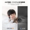 Nooieペットカメラ 1080P 室内防犯 Wi-Fi 監視 ネットワーク 360度ワイヤレス ホームセキュリティカメラ 動作追跡 暗視撮影