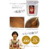 Instant Coffee, Commercial Use, Original Instant Coffee, 7.1 oz (200
