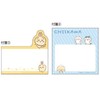 Sunstar Stationery S2835827 Chiikawa Sticky Notes, Die Cut Block, Going