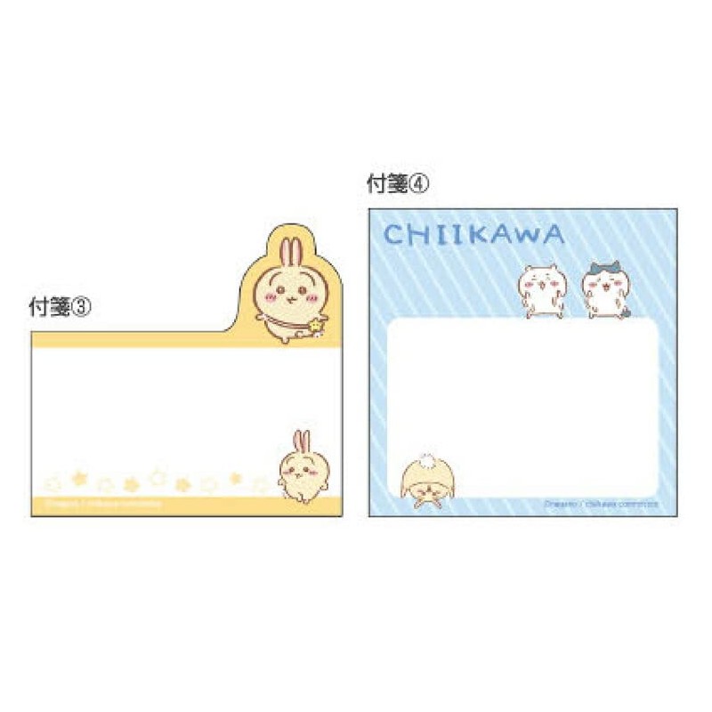 Sunstar Stationery S2835827 Chiikawa Sticky Notes, Die Cut Block, Going