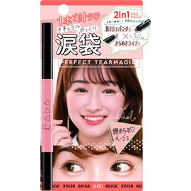 pimerupa-fekutotexiamazikku [Beige]