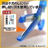 Kutsuwa STAD Scissors Kitchon Purple SS112PU