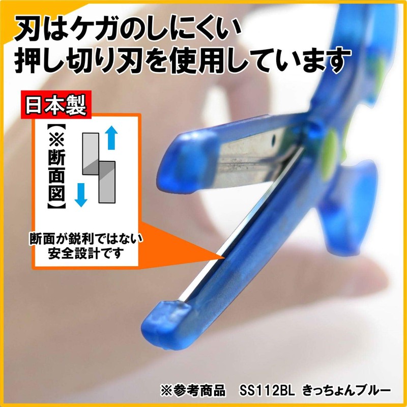Kutsuwa STAD Scissors Kitchon Purple SS112PU