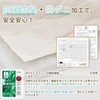 Zdeysun Semi-Double Mattress Pad, Teijin Mighty Top II Padding, Washable,