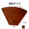fans. Coffee Filter Case Holder Cafe Cowhide Leather Dripper Leather