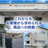 ドーワ(Dowa) 自動車 トラック用 ナンバーランプ 24V 日野 DS-0481 対応純正番号 81270-1040 補修