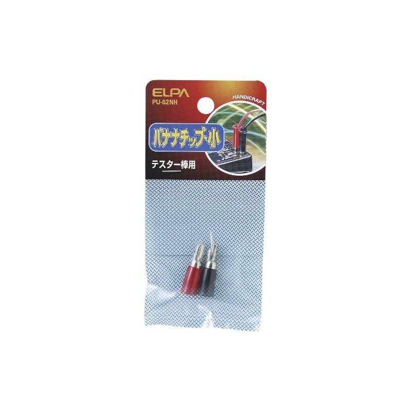 ELPA PU-62NH Banana Chip Tester, Small, Approx. 1.1 inches (27