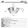 Camping Moon S220-4P+B Camping Cup, Stainless Steel, 10.1 fl oz