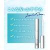 RETURNA Eyelash Serum, Large Capacity, 0.2 fl oz (7 ml),
