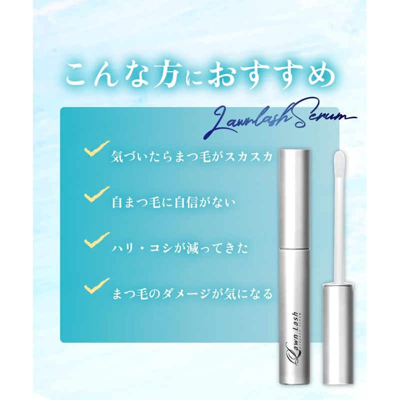 RETURNA Eyelash Serum, Large Capacity, 0.2 fl oz (7 ml),