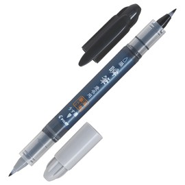 Pilot SVSW-35KK-UBB Blast Brush for Congratulations and Congratulations, Equipped with Quick-Drying Ink, Twin Type