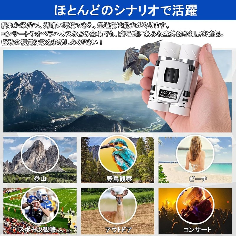 Binoculars (2025 Industry Newly Developed, 99.8% Transmittance, Vibration Proof, Ultra