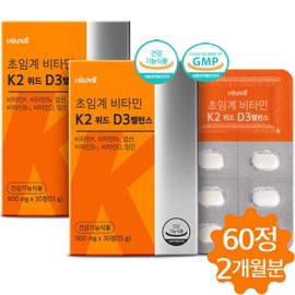 Bewell Supercritical vitamin K2 vitamin D3 menaquinone mk7 bone/vascular health supplement 30 tablets 2 / 초임계 비타민K2 비타민D3 메나퀴논 mk7 뼈/혈관건강 영양제 30정 2개