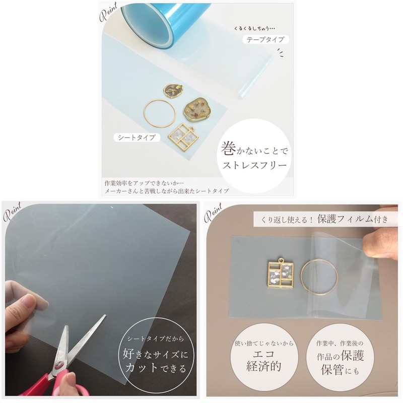 MYmama Resin Underlayment Seamless Sheet A4 Size Tape Seamless Tape