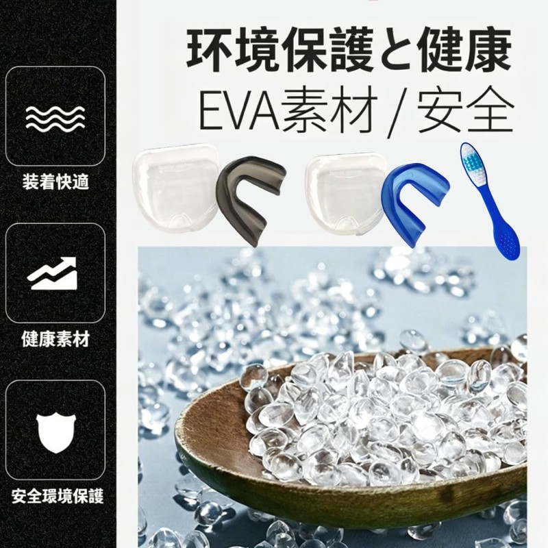 スポーツ用マウスピース 洗浄ブラシ付属 ケース付き 格闘技 アイスホッケー ボクシング 空手 ラグビー アメリカンフットボール スポーツ用マウスピース