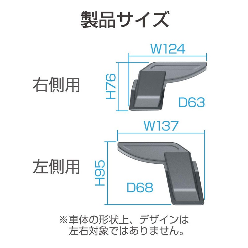 Seikou Sangyo Jimny EXEA Rear Defogger Cover EE-219 JB64 JB74