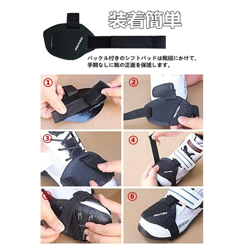 YFFSFDC 2pcs Shift Guard Motorcycle Protector Pad Protective Cover Anti-Slip