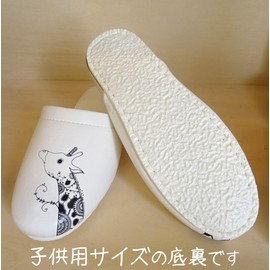 Kirin Kids’ Slippers, For Guests, For Commercial Use, TAJIMA Kameichido, Synthetic Leather, Kids, Gilaf, Original Design, Unprecedented Millipher, Simple, Stylish, Cute, For Toilets, Hospitals, Facilities