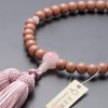 Butsudanya Takita Shoten Kyoto Prayer Beads, Women's, Red Cherry Blossom,