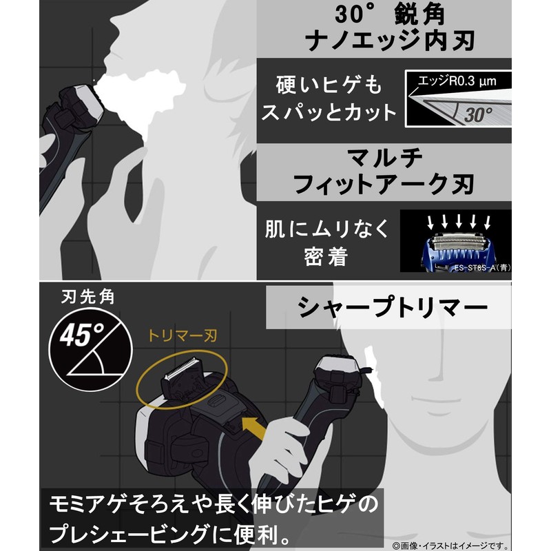 Panasonic ES-CST2S-K Lamdash Men's Shaver, 3 Blades, Can Be Shaved,