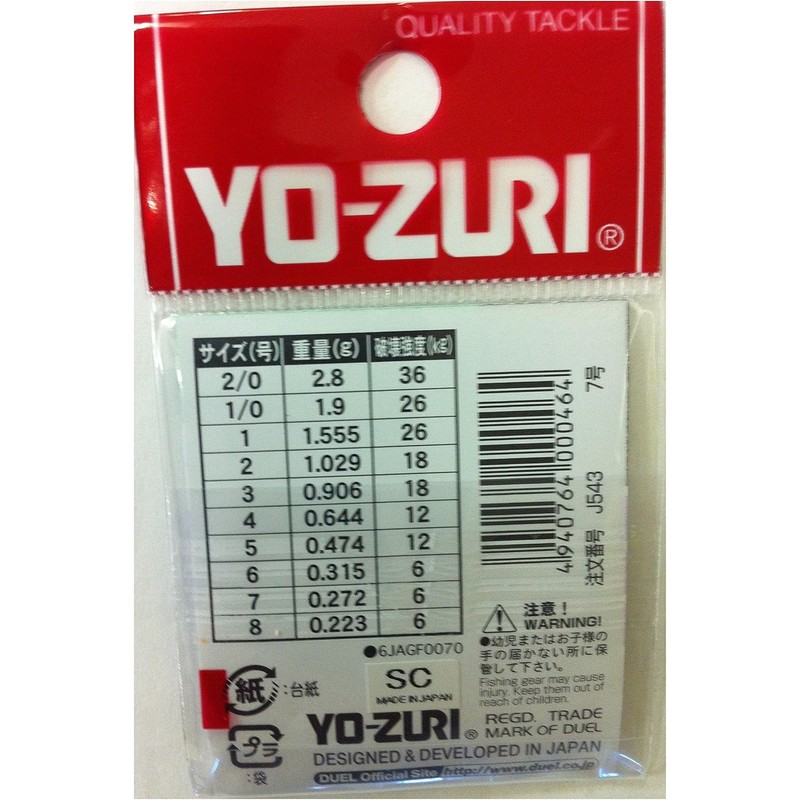YO-ZURI Rolling Swivel with Interlock Snap Black Size 1–9 –