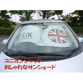 Honjiya Mini Sun Shade, Mini Cooper Sun Shade, For Cars, Mini Windshields, Union Jack, Sun Protection, UV Protection, Foldable, Storage Bag Included