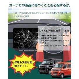 LANTU [Anti-Scratch Strengthened] Glass Film for Daihatsu Move Canvas 9 Inch Navigation Glass Film for Atley 6th Generation Car Navigation Protective Film 9H Hardness Anti-Fingerprint Anti-Scratch