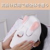 Steaming Towel, For Facial, Sauna Mask, Hot Towel, Facial Towel,