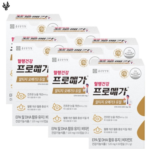 Promega Altige Omega3 Dual 520mg x 60 capsules x 6