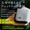 Wander Forest Sauna Mat, Wetsuit Material, Ultra-thin, Foldable, Sauna Goods,