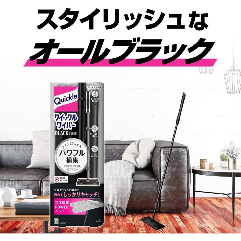 Quickle Wiper Black Color 1pc + Quickle Wiper Floor Cleaning