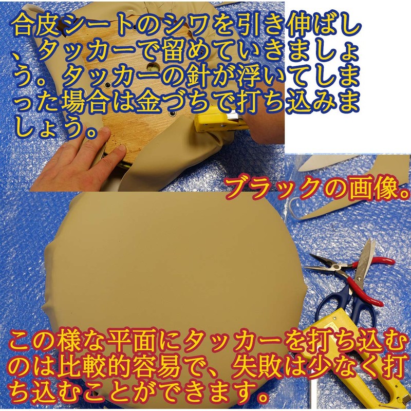 YNAK Motorcycle Seat, Refilling, Synthetic Leather, Stretchable Fabric, Large, 26.8