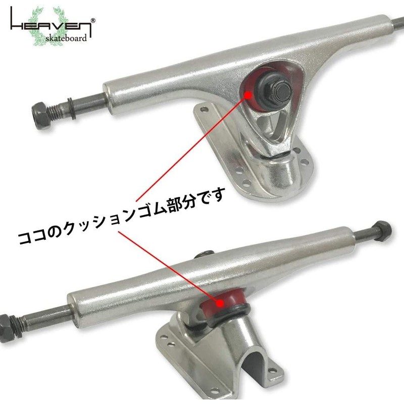 HEAVEN SKATEBOARD Soft Bushing Set 80AA Purple Skateboard Bushing Rubber