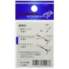 riko-sa-bansu Float Stop Rubber Pine Pear Ricoh