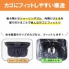 Two-tier Front Basket Cover for Bicycle, Waterproof MY-165 (Printed Black)