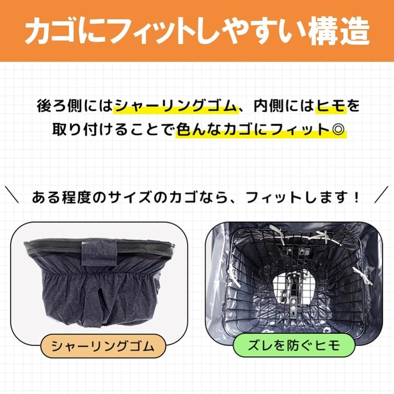Two-tier Front Basket Cover for Bicycle, Waterproof MY-165 (Printed Black)