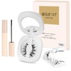 Magnetic False Eyelashes, Magnetic False Eyelashes, No Glue Required, Fluffy,
