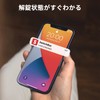 SwitchBot Card, Switchbot Smart Home, Alexa - Card Keypad, Fingerprint